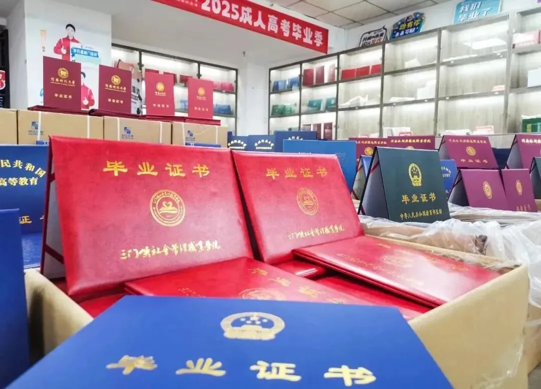 雷暴大风!/中考录取控制分数线公布!/学历提升报名!/加油优惠1元!/青年夜校公益培训…/去世人员养老保险个账余额清退公告!/这些单位招人…-第7张图片-四季读书网