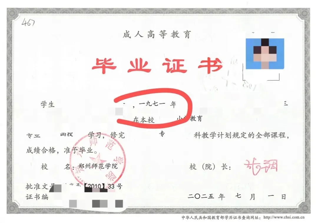 雷暴大风!/中考录取控制分数线公布!/学历提升报名!/加油优惠1元!/青年夜校公益培训…/去世人员养老保险个账余额清退公告!/这些单位招人…-第8张图片-四季读书网