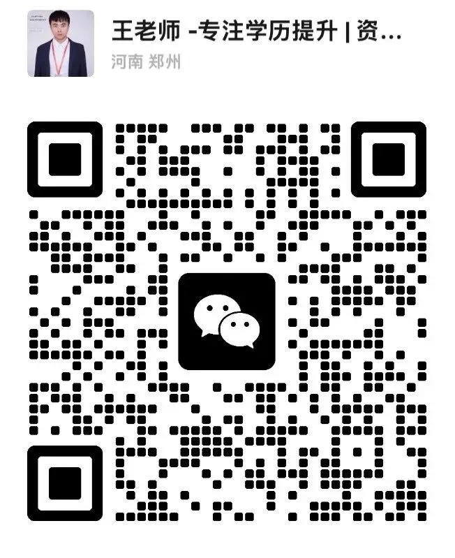 雷暴大风!/中考录取控制分数线公布!/学历提升报名!/加油优惠1元!/青年夜校公益培训…/去世人员养老保险个账余额清退公告!/这些单位招人…-第10张图片-四季读书网