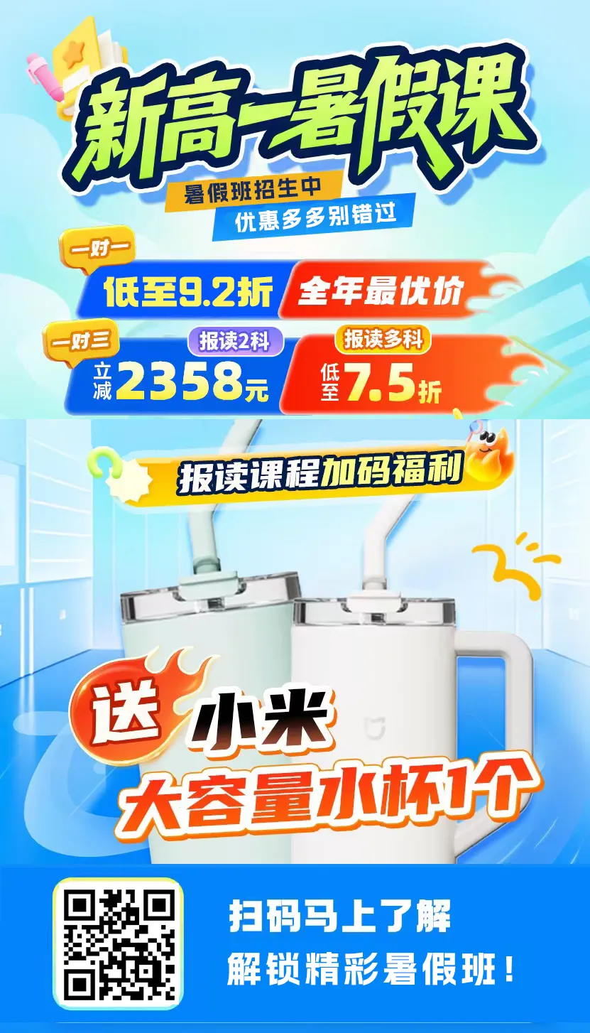 考生必看!广东省21市往年中考往年分数线全汇总来啦!-第83张图片-四季读书网 考生必看!广东省21市往年中考往年分数线全汇总来啦!-第83张图片-四季读书网
