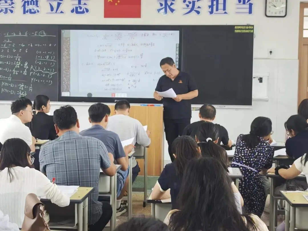山水中心||研真题握趋势  精教研备新程 2027届高考 备考专题研讨活动-第20张图片-四季读书网