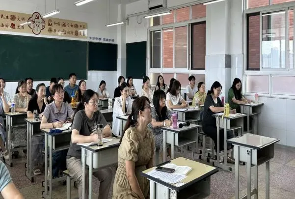 山水中心||研真题握趋势  精教研备新程 2027届高考 备考专题研讨活动-第26张图片-四季读书网