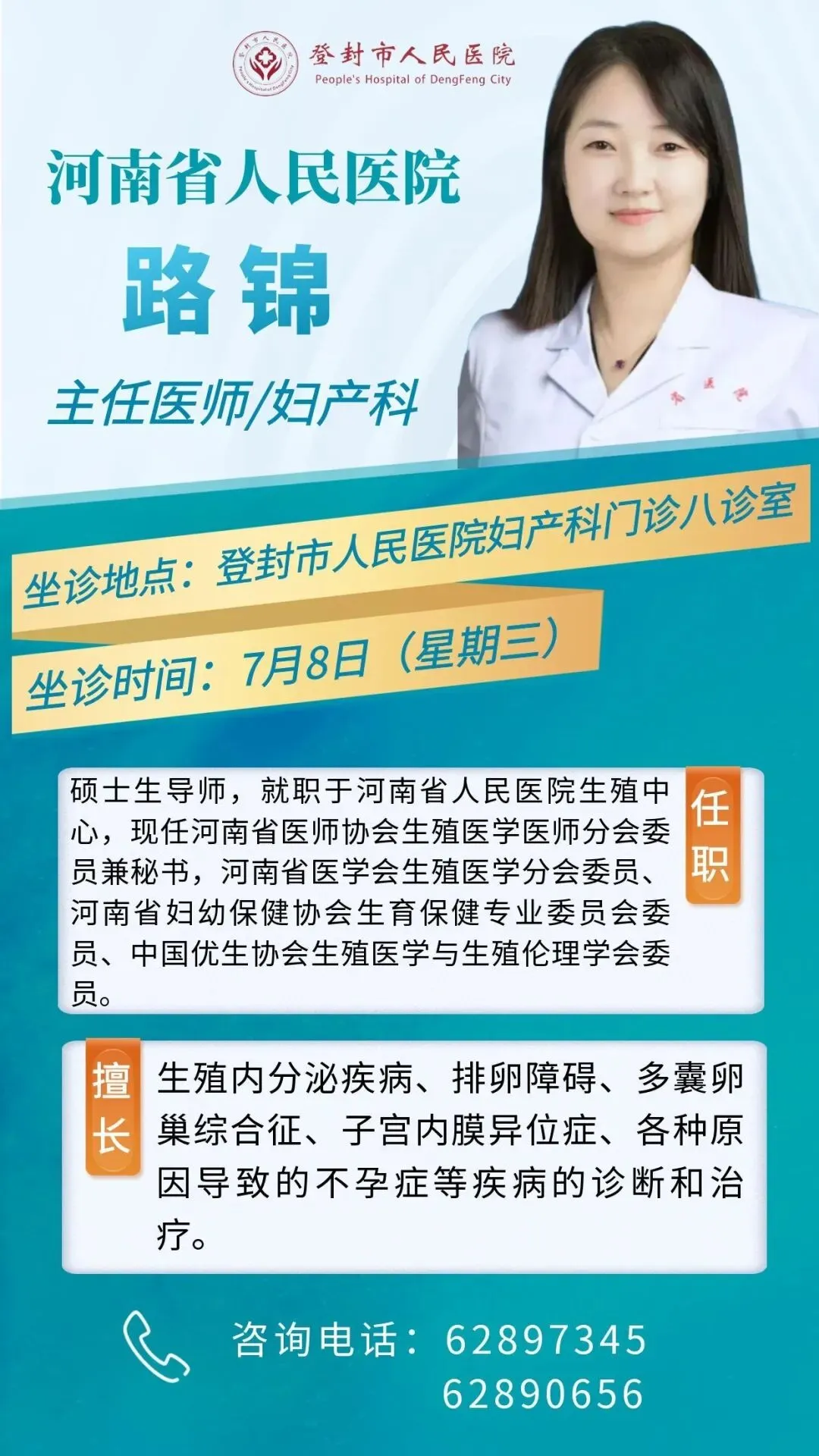 雷暴大风!/中考录取控制分数线公布!/学历提升报名!/加油优惠1元!/青年夜校公益培训…/去世人员养老保险个账余额清退公告!/这些单位招人…-第13张图片-四季读书网