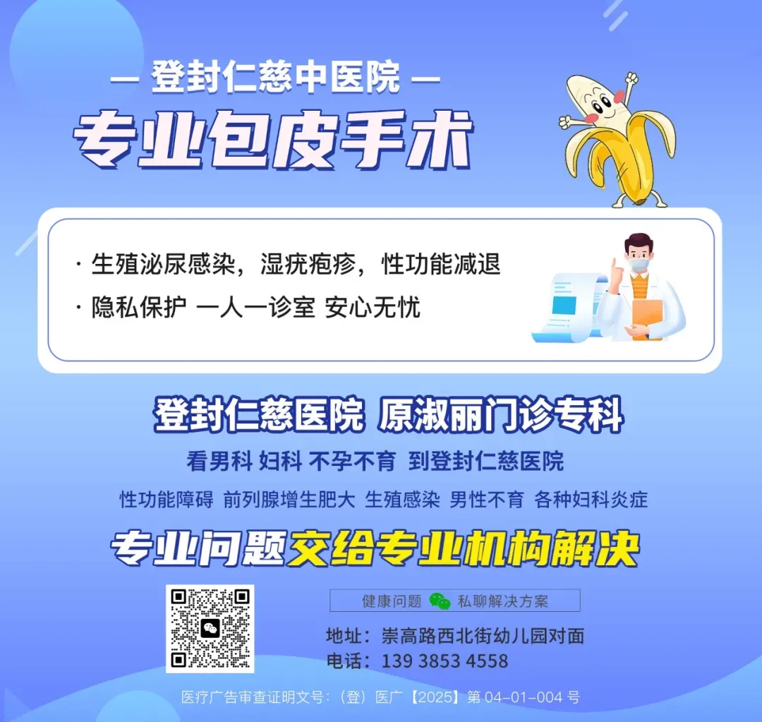 雷暴大风!/中考录取控制分数线公布!/学历提升报名!/加油优惠1元!/青年夜校公益培训…/去世人员养老保险个账余额清退公告!/这些单位招人…-第15张图片-四季读书网