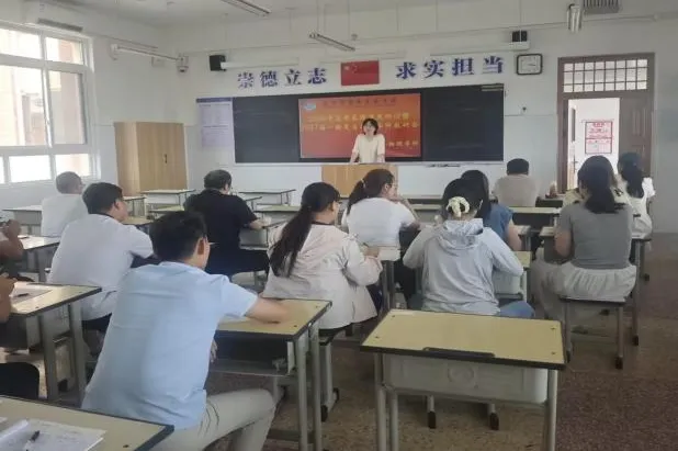 山水中心||研真题握趋势  精教研备新程 2027届高考 备考专题研讨活动-第29张图片-四季读书网