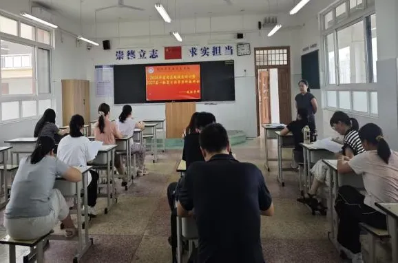 山水中心||研真题握趋势  精教研备新程 2027届高考 备考专题研讨活动-第55张图片-四季读书网