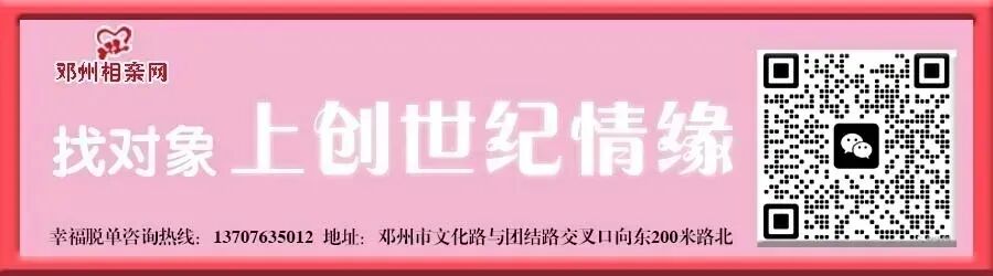 邓州中考成绩已公布!近5年高中录取分数线汇总-第2张图片-四季读书网 邓州中考成绩已公布!近5年高中录取分数线汇总-第2张图片-四季读书网