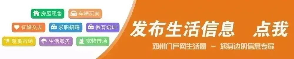 邓州中考成绩已公布!近5年高中录取分数线汇总-第3张图片-四季读书网 邓州中考成绩已公布!近5年高中录取分数线汇总-第3张图片-四季读书网