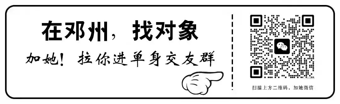 邓州中考成绩已公布!近5年高中录取分数线汇总-第5张图片-四季读书网 邓州中考成绩已公布!近5年高中录取分数线汇总-第5张图片-四季读书网