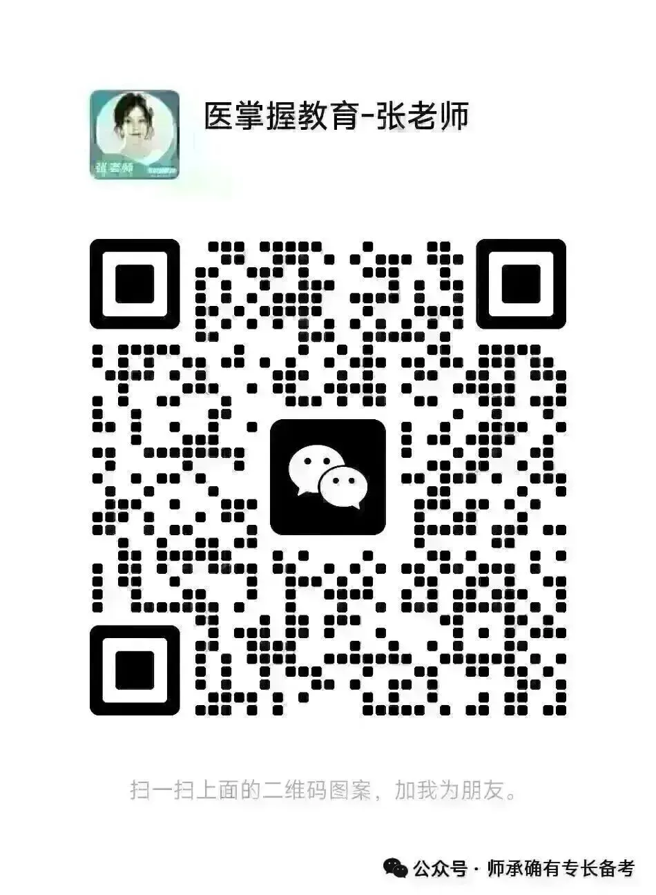 2026年江西省中医师承技能考试真题-第1张图片-四季读书网 2026年江西省中医师承技能考试真题-第1张图片-四季读书网
