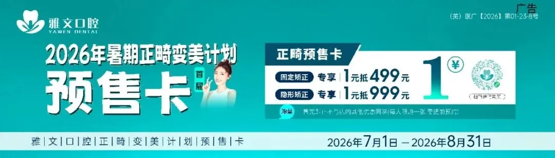 中考出分后,湾沚530—580分段的家长在京师实验招生现场的两次＂回头＂-第1张图片-四季读书网