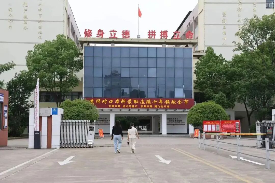 中考出分后,湾沚530—580分段的家长在京师实验招生现场的两次＂回头＂-第5张图片-四季读书网