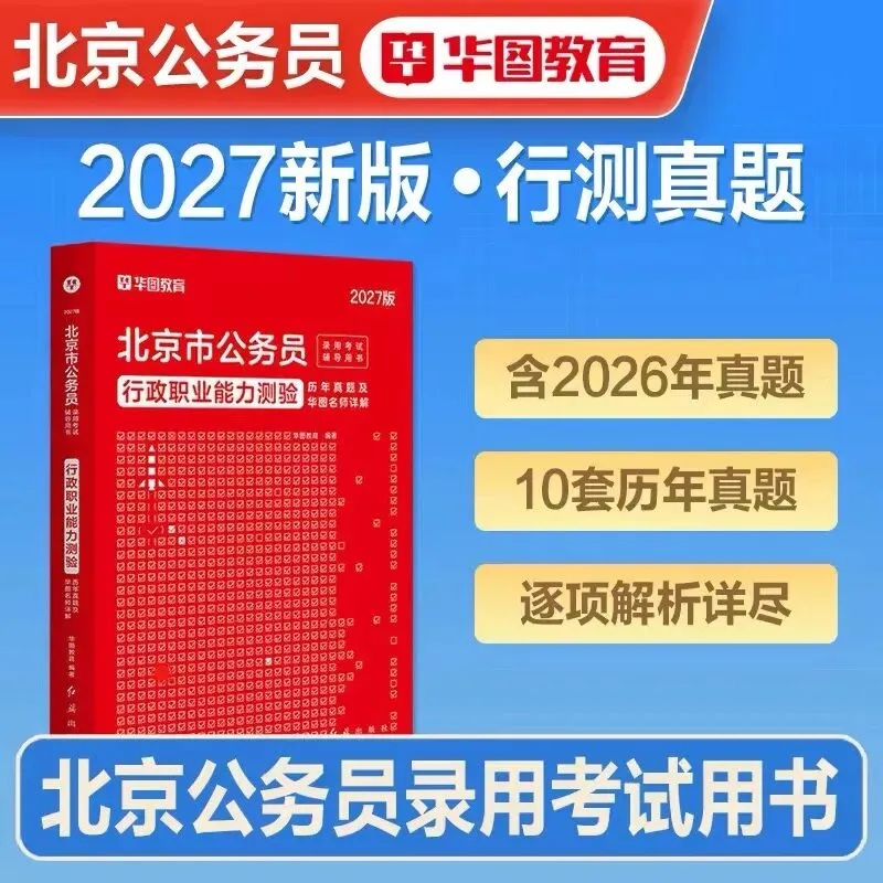开奖倒计时 | 京考历年真题!宝藏成语800词!-第2张图片-四季读书网 开奖倒计时 | 京考历年真题!宝藏成语800词!-第2张图片-四季读书网
