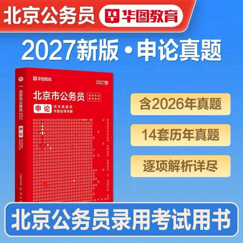 开奖倒计时 | 京考历年真题!宝藏成语800词!-第3张图片-四季读书网 开奖倒计时 | 京考历年真题!宝藏成语800词!-第3张图片-四季读书网