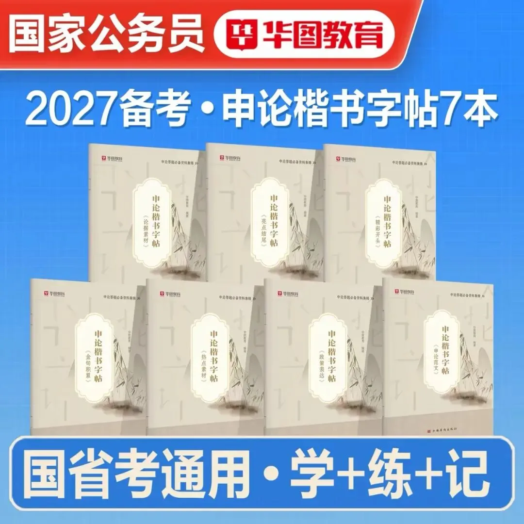 开奖倒计时 | 京考历年真题!宝藏成语800词!-第5张图片-四季读书网 开奖倒计时 | 京考历年真题!宝藏成语800词!-第5张图片-四季读书网