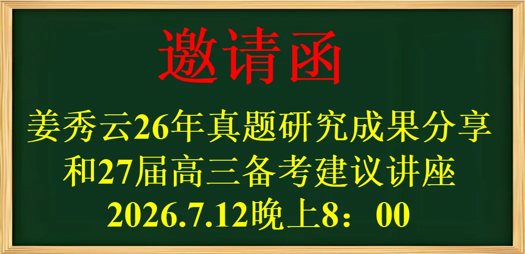 五年真题纵身精研,助你预估来年趋势-第1张图片-四季读书网 五年真题纵身精研,助你预估来年趋势-第1张图片-四季读书网