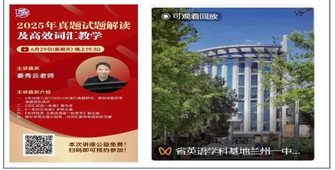 五年真题纵身精研,助你预估来年趋势-第2张图片-四季读书网 五年真题纵身精研,助你预估来年趋势-第2张图片-四季读书网