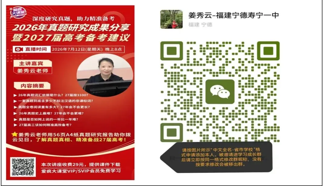 五年真题纵身精研,助你预估来年趋势-第3张图片-四季读书网 五年真题纵身精研,助你预估来年趋势-第3张图片-四季读书网