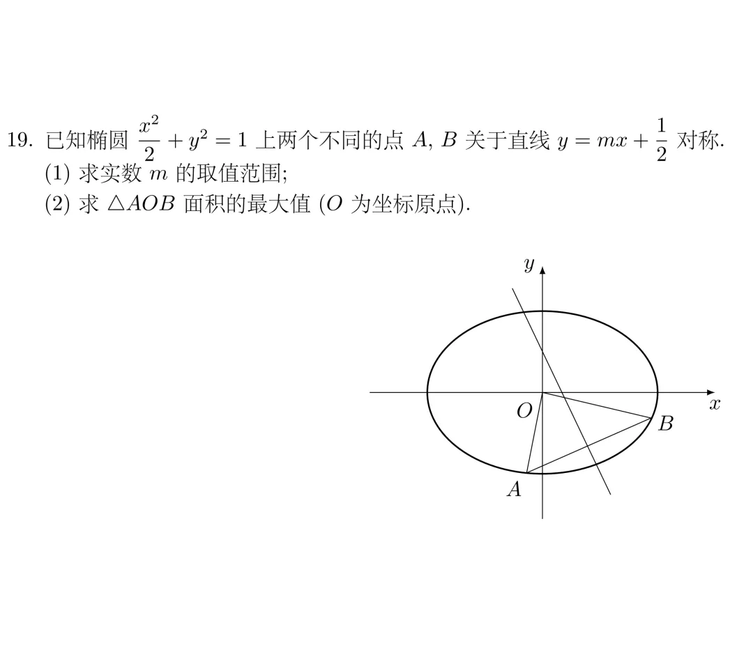 经典高考试卷分析---2015浙江理科-第5张图片-四季读书网