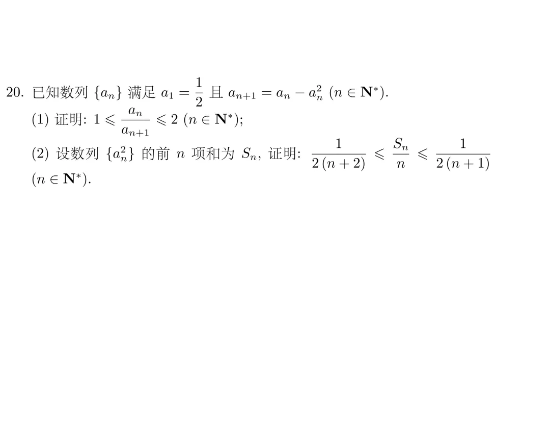 经典高考试卷分析---2015浙江理科-第6张图片-四季读书网