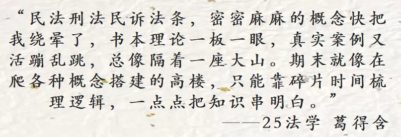一份来自期末的试卷,每道题都在演我!-第6张图片-四季读书网 一份来自期末的试卷,每道题都在演我!-第6张图片-四季读书网