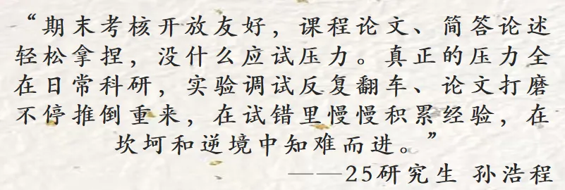 一份来自期末的试卷,每道题都在演我!-第7张图片-四季读书网 一份来自期末的试卷,每道题都在演我!-第7张图片-四季读书网