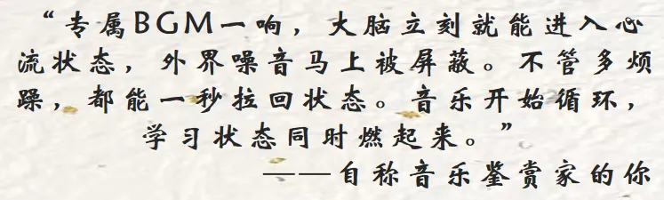 一份来自期末的试卷,每道题都在演我!-第11张图片-四季读书网 一份来自期末的试卷,每道题都在演我!-第11张图片-四季读书网