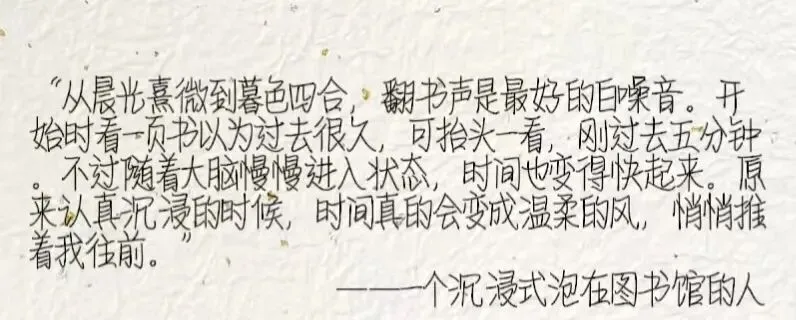 一份来自期末的试卷,每道题都在演我!-第17张图片-四季读书网 一份来自期末的试卷,每道题都在演我!-第17张图片-四季读书网
