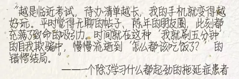 一份来自期末的试卷,每道题都在演我!-第19张图片-四季读书网 一份来自期末的试卷,每道题都在演我!-第19张图片-四季读书网