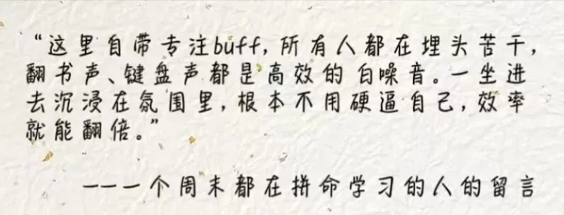 一份来自期末的试卷,每道题都在演我!-第25张图片-四季读书网 一份来自期末的试卷,每道题都在演我!-第25张图片-四季读书网