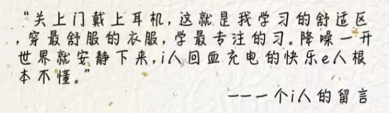 一份来自期末的试卷,每道题都在演我!-第27张图片-四季读书网 一份来自期末的试卷,每道题都在演我!-第27张图片-四季读书网