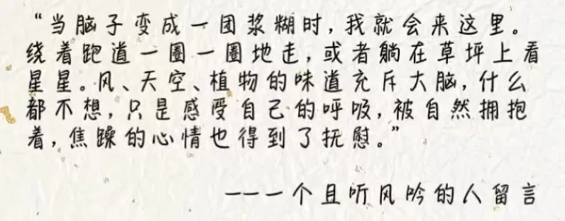 一份来自期末的试卷,每道题都在演我!-第29张图片-四季读书网 一份来自期末的试卷,每道题都在演我!-第29张图片-四季读书网