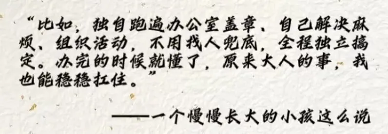 一份来自期末的试卷,每道题都在演我!-第37张图片-四季读书网 一份来自期末的试卷,每道题都在演我!-第37张图片-四季读书网