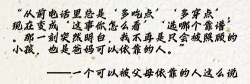 一份来自期末的试卷,每道题都在演我!-第39张图片-四季读书网 一份来自期末的试卷,每道题都在演我!-第39张图片-四季读书网