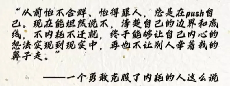 一份来自期末的试卷,每道题都在演我!-第43张图片-四季读书网 一份来自期末的试卷,每道题都在演我!-第43张图片-四季读书网