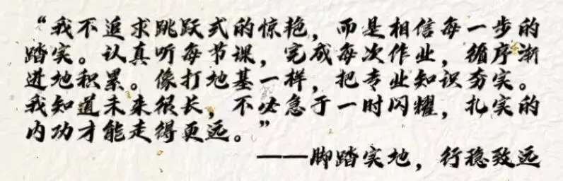 一份来自期末的试卷,每道题都在演我!-第47张图片-四季读书网 一份来自期末的试卷,每道题都在演我!-第47张图片-四季读书网