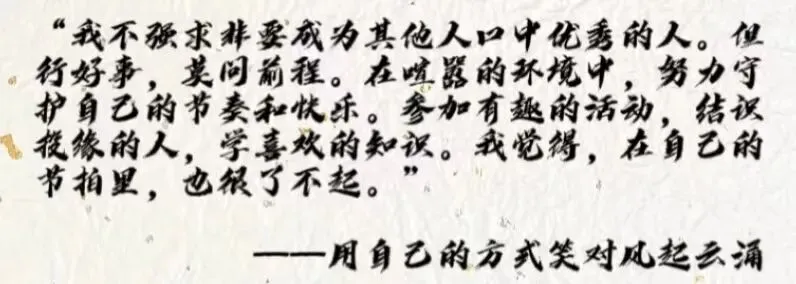 一份来自期末的试卷,每道题都在演我!-第48张图片-四季读书网 一份来自期末的试卷,每道题都在演我!-第48张图片-四季读书网