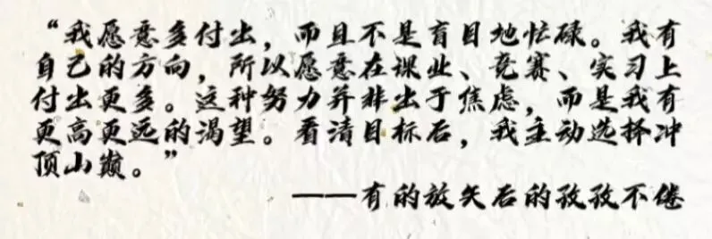 一份来自期末的试卷,每道题都在演我!-第49张图片-四季读书网 一份来自期末的试卷,每道题都在演我!-第49张图片-四季读书网