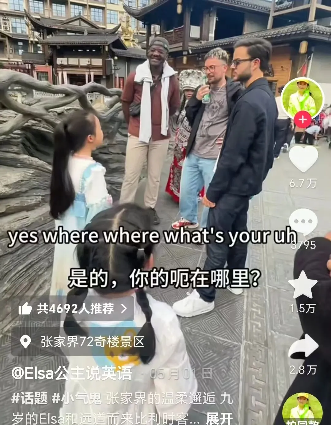 新高三侄子在做的英语和语文试卷,让我很震惊!-第5张图片-四季读书网 新高三侄子在做的英语和语文试卷,让我很震惊!-第5张图片-四季读书网