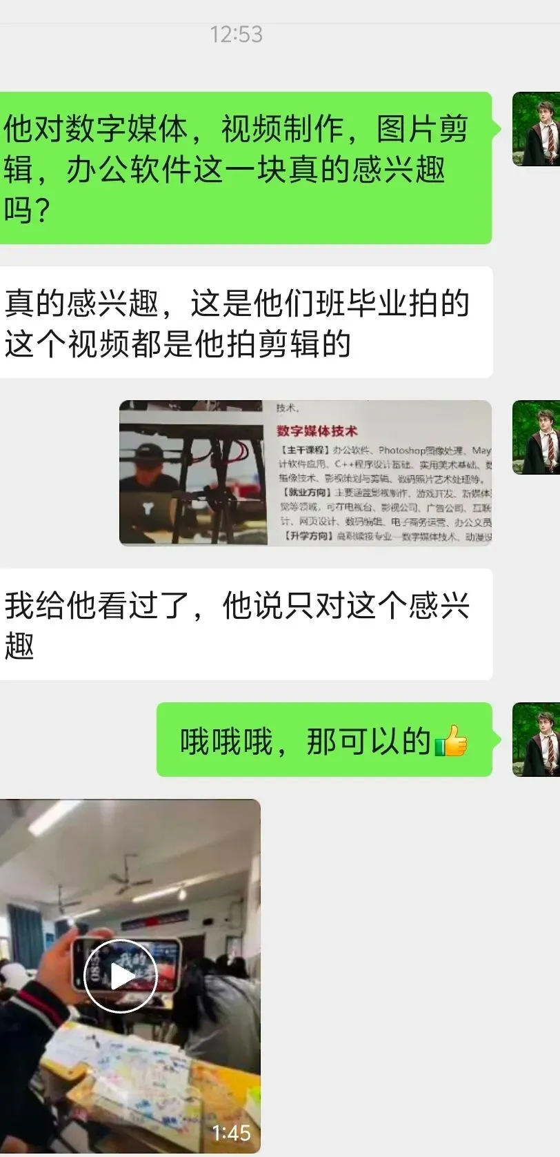中考219分的孩子,也有自己的光-第3张图片-四季读书网