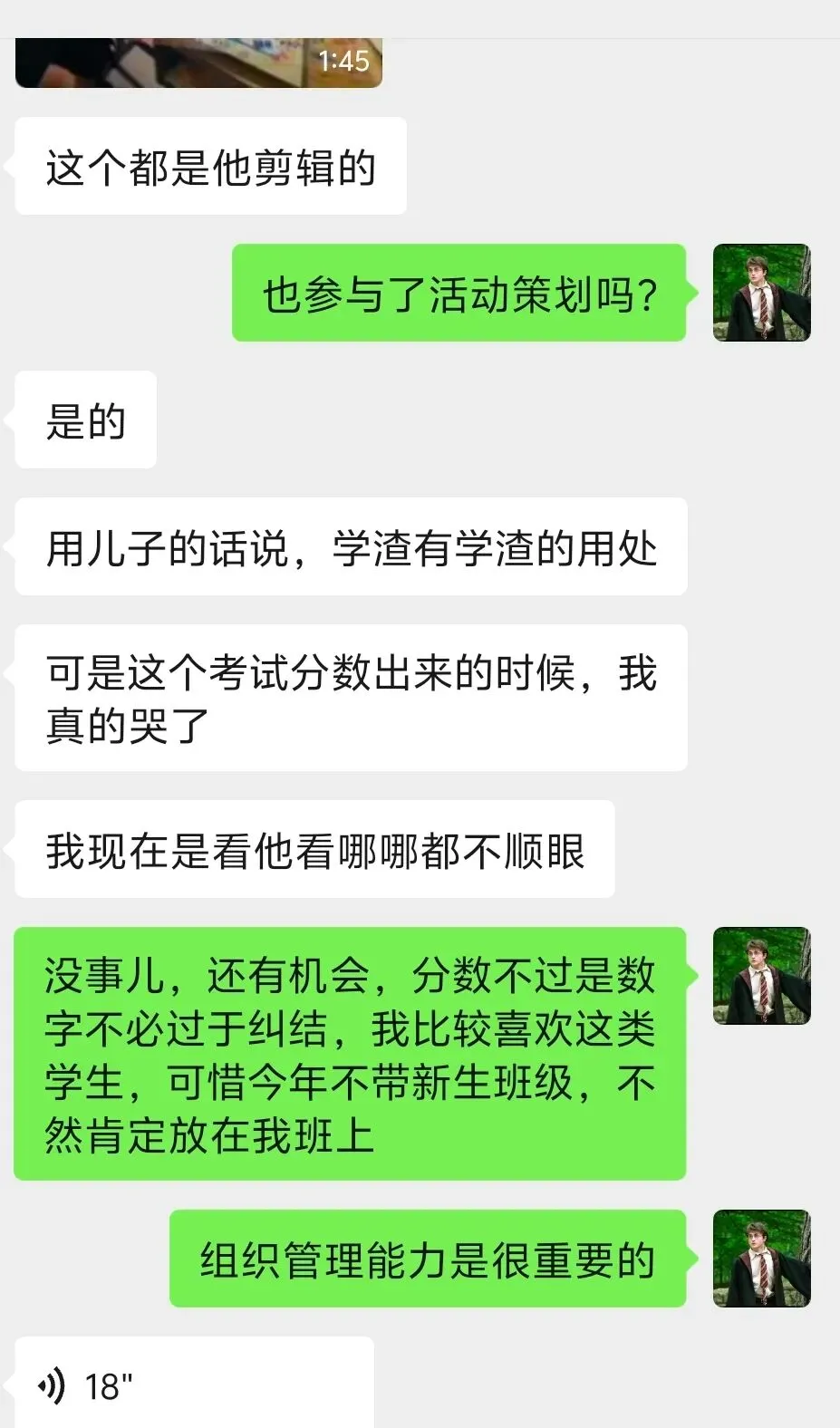 中考219分的孩子,也有自己的光-第8张图片-四季读书网