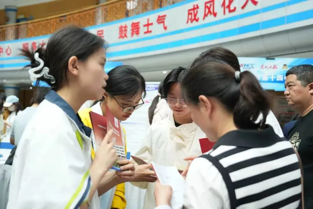 中考丨人气爆棚!志愿填报集市吸引近7000人来“赶集”-第11张图片-四季读书网