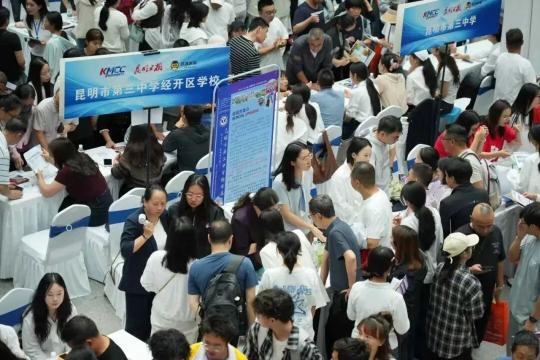 中考丨人气爆棚!志愿填报集市吸引近7000人来“赶集”-第12张图片-四季读书网