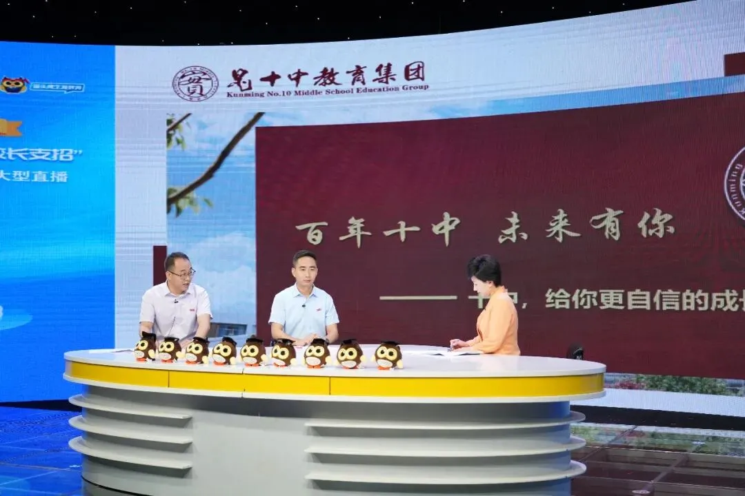 中考丨人气爆棚!志愿填报集市吸引近7000人来“赶集”-第14张图片-四季读书网