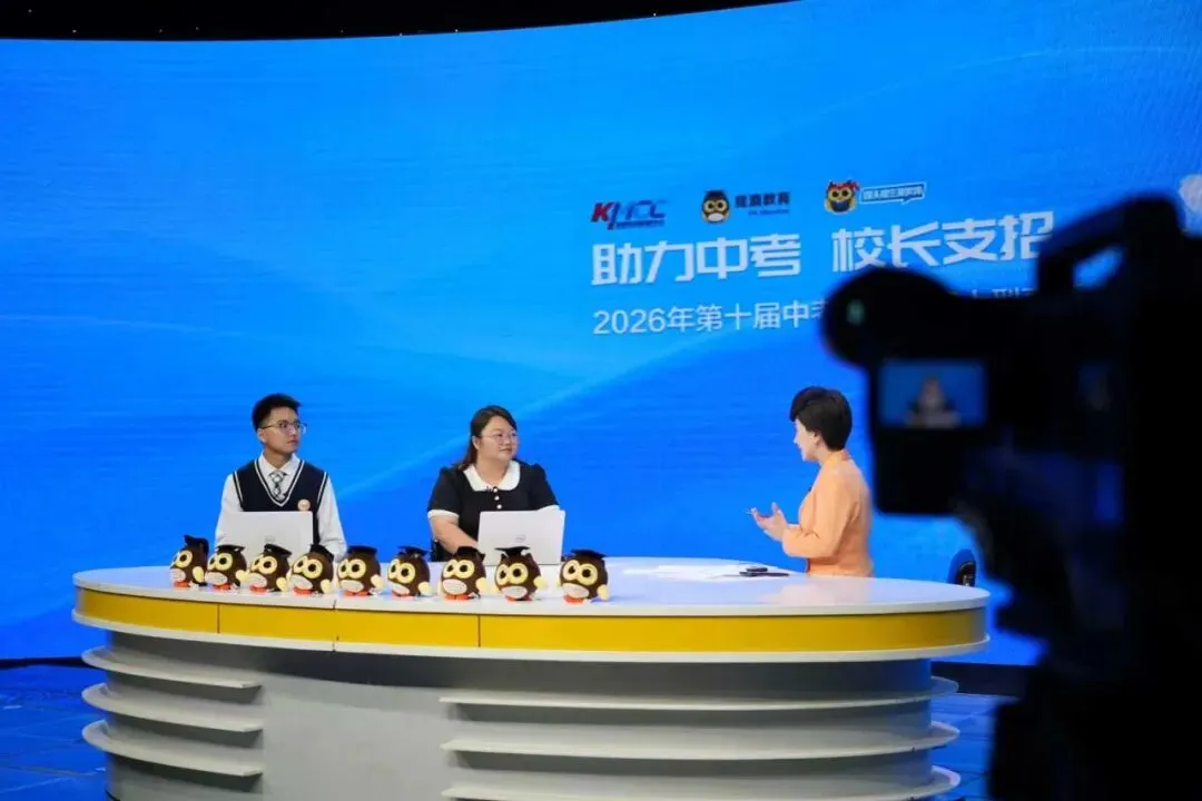 中考丨人气爆棚!志愿填报集市吸引近7000人来“赶集”-第15张图片-四季读书网