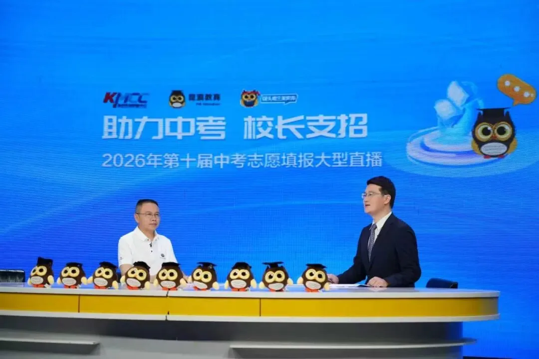 中考丨人气爆棚!志愿填报集市吸引近7000人来“赶集”-第16张图片-四季读书网