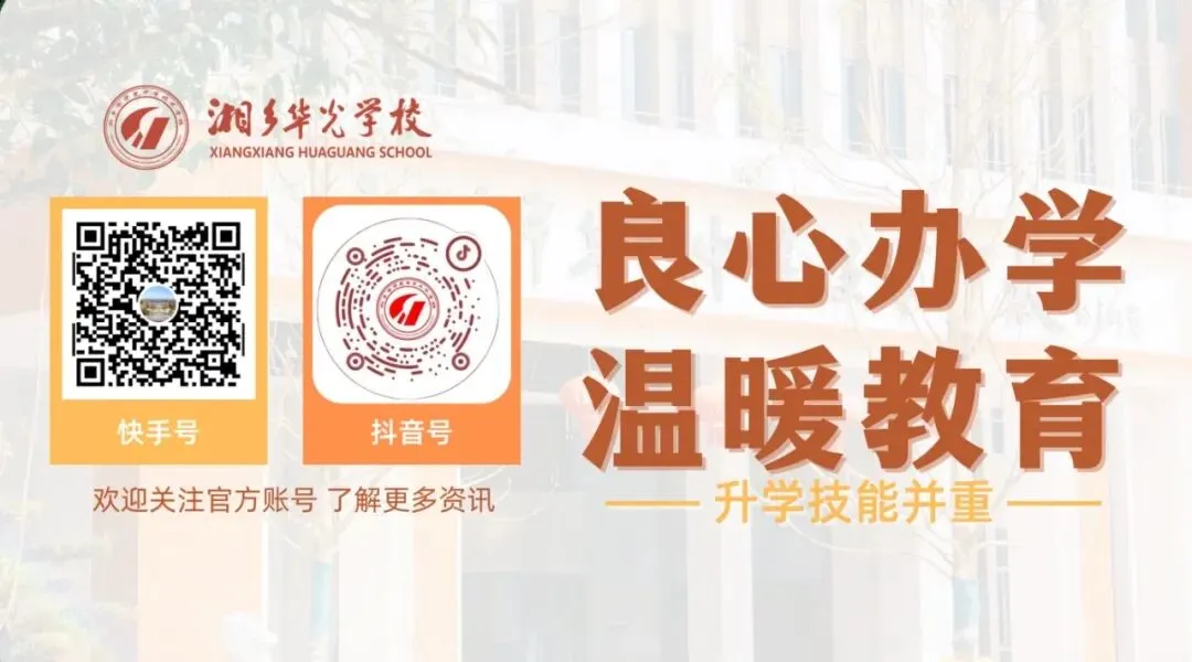 中考出分:人生从没有标准答案,适合的路,皆是繁花-第6张图片-四季读书网 中考出分:人生从没有标准答案,适合的路,皆是繁花-第6张图片-四季读书网