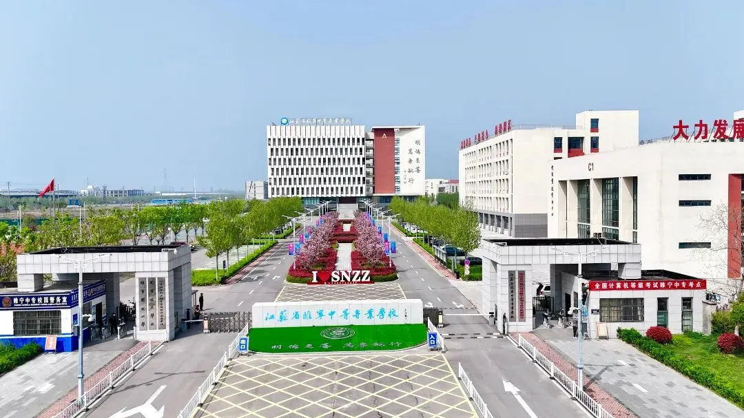 中考第二阶段志愿填报,这条升学“新赛道”你一定要了解!免高考、上公办、拿全日制大专文凭!-第3张图片-四季读书网 中考第二阶段志愿填报,这条升学“新赛道”你一定要了解!免高考、上公办、拿全日制大专文凭!-第3张图片-四季读书网