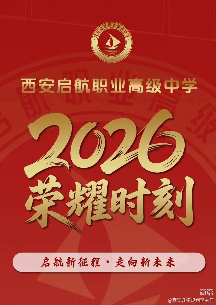 陕西省中考查分已官方明确时间 :询13072928315-第2张图片-四季读书网