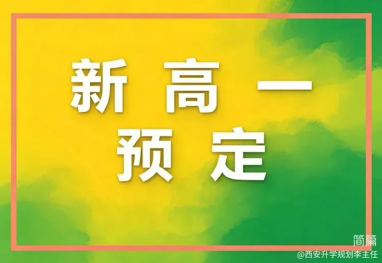 陕西省中考查分已官方明确时间 :询13072928315-第1张图片-四季读书网